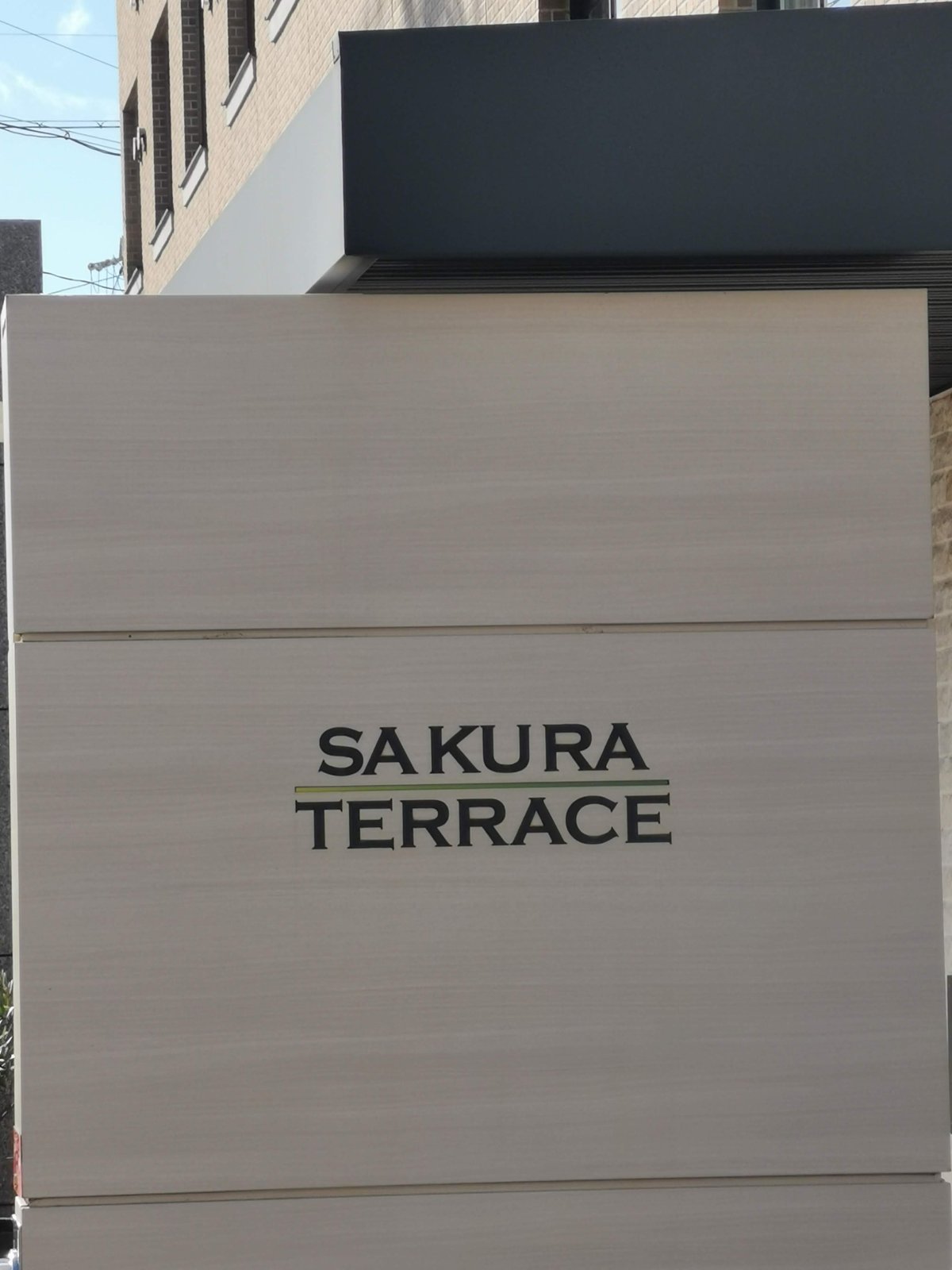 SAKURA TERRACE