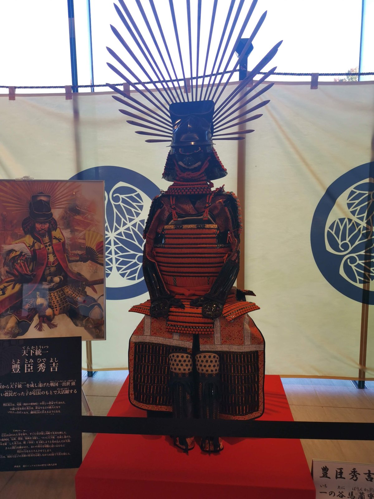 甲冑の展示