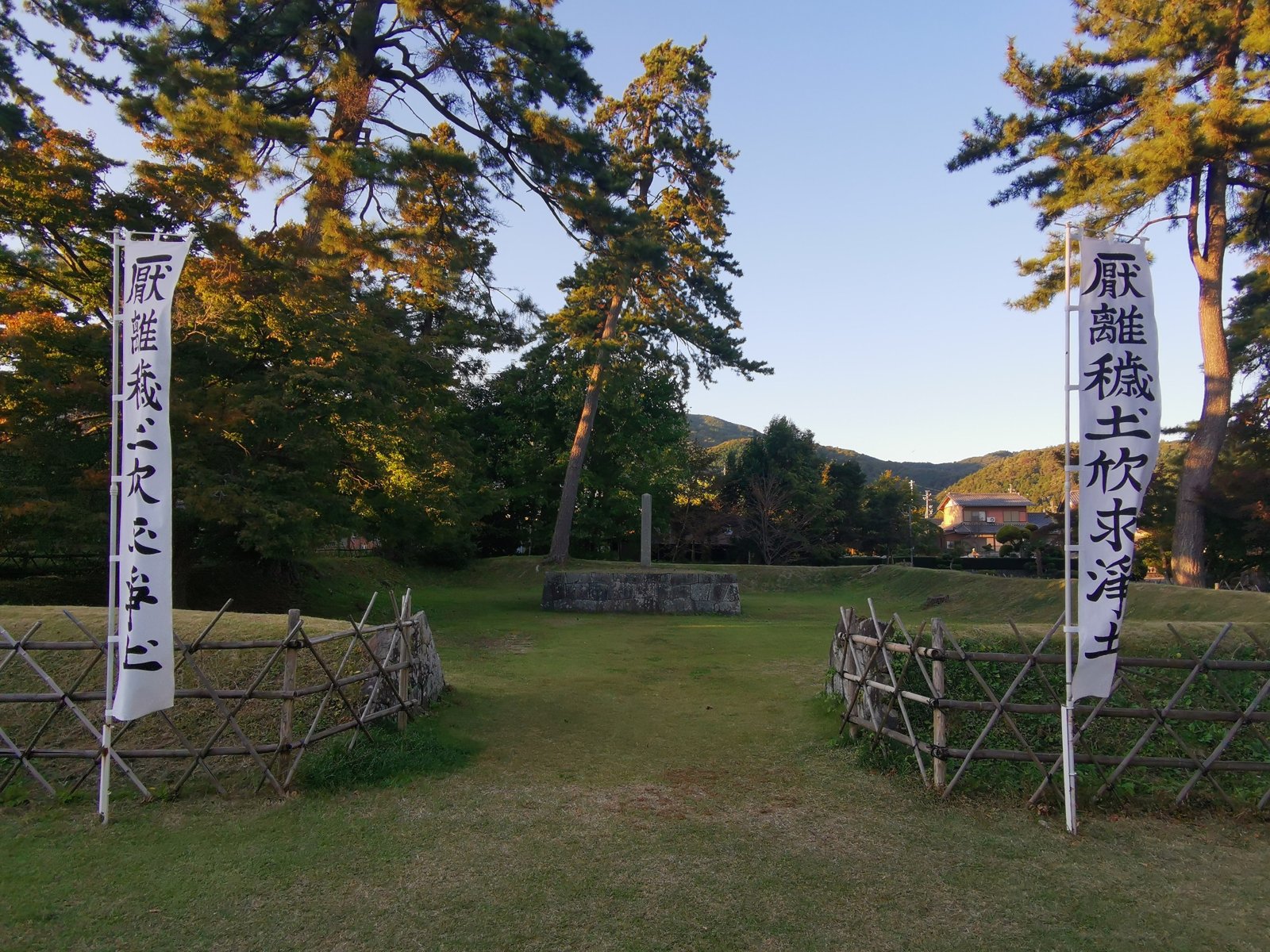 徳川家康最後陣地