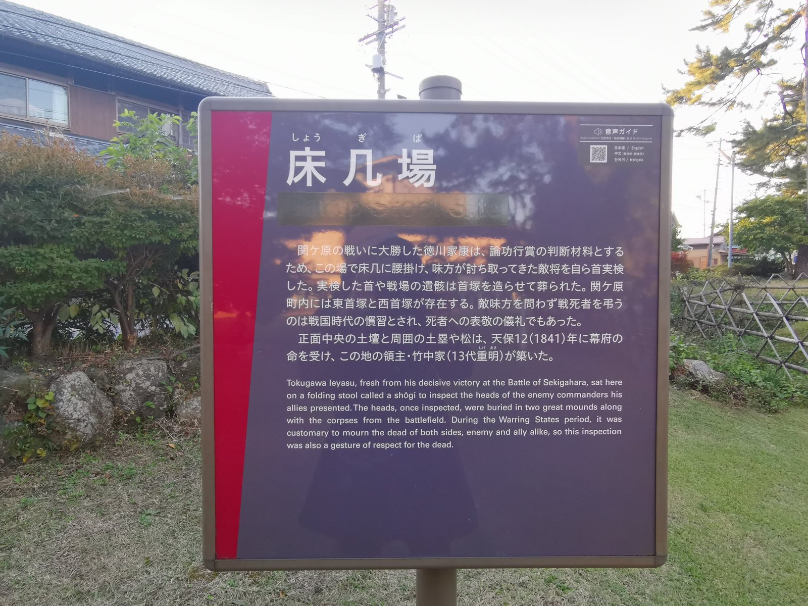 床几場