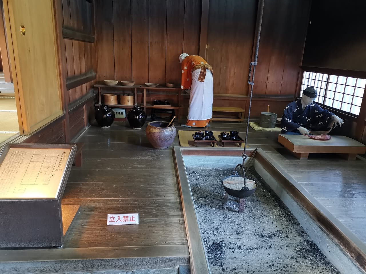 再現された家の中