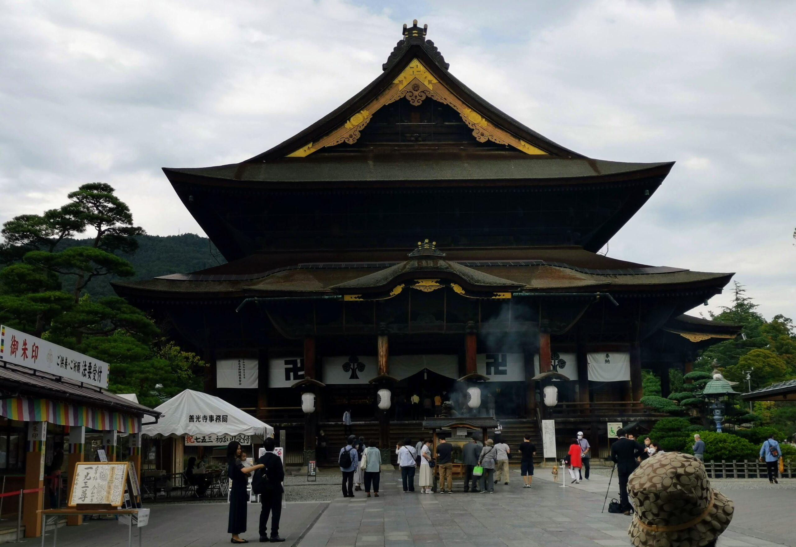 長野市の旅