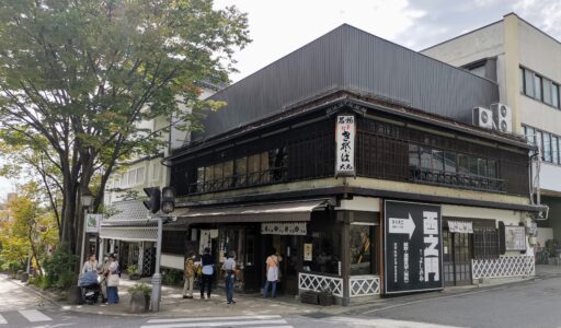 善光寺「かどの大丸」