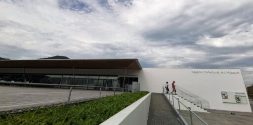 県立美術館