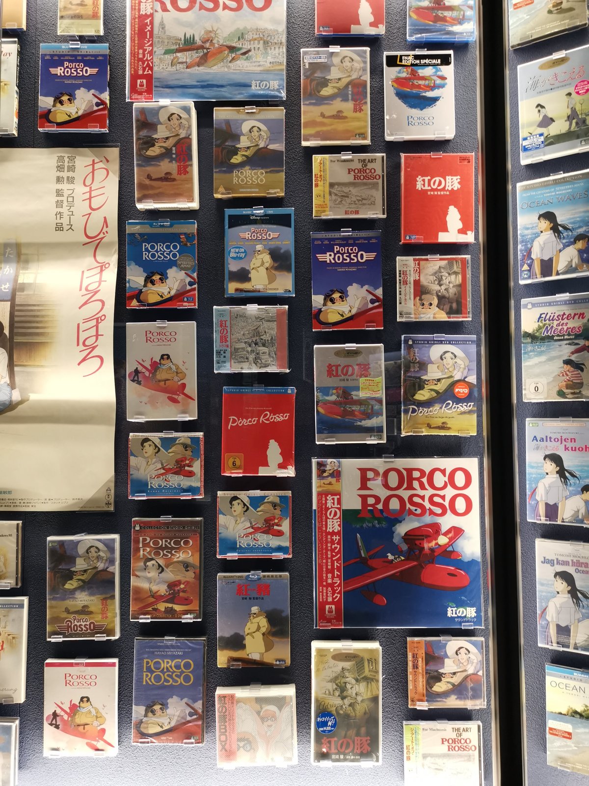 ポスターの壁