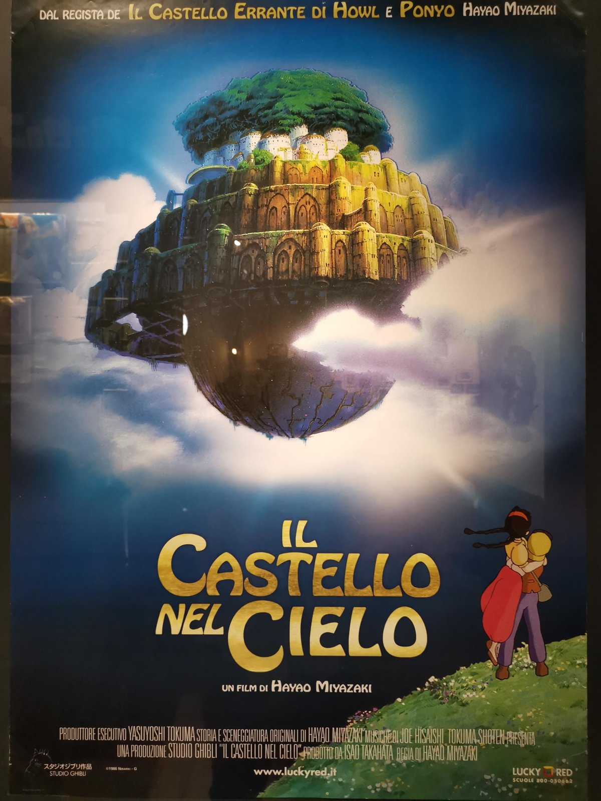 天空の城のポスター 天空の城のポスター