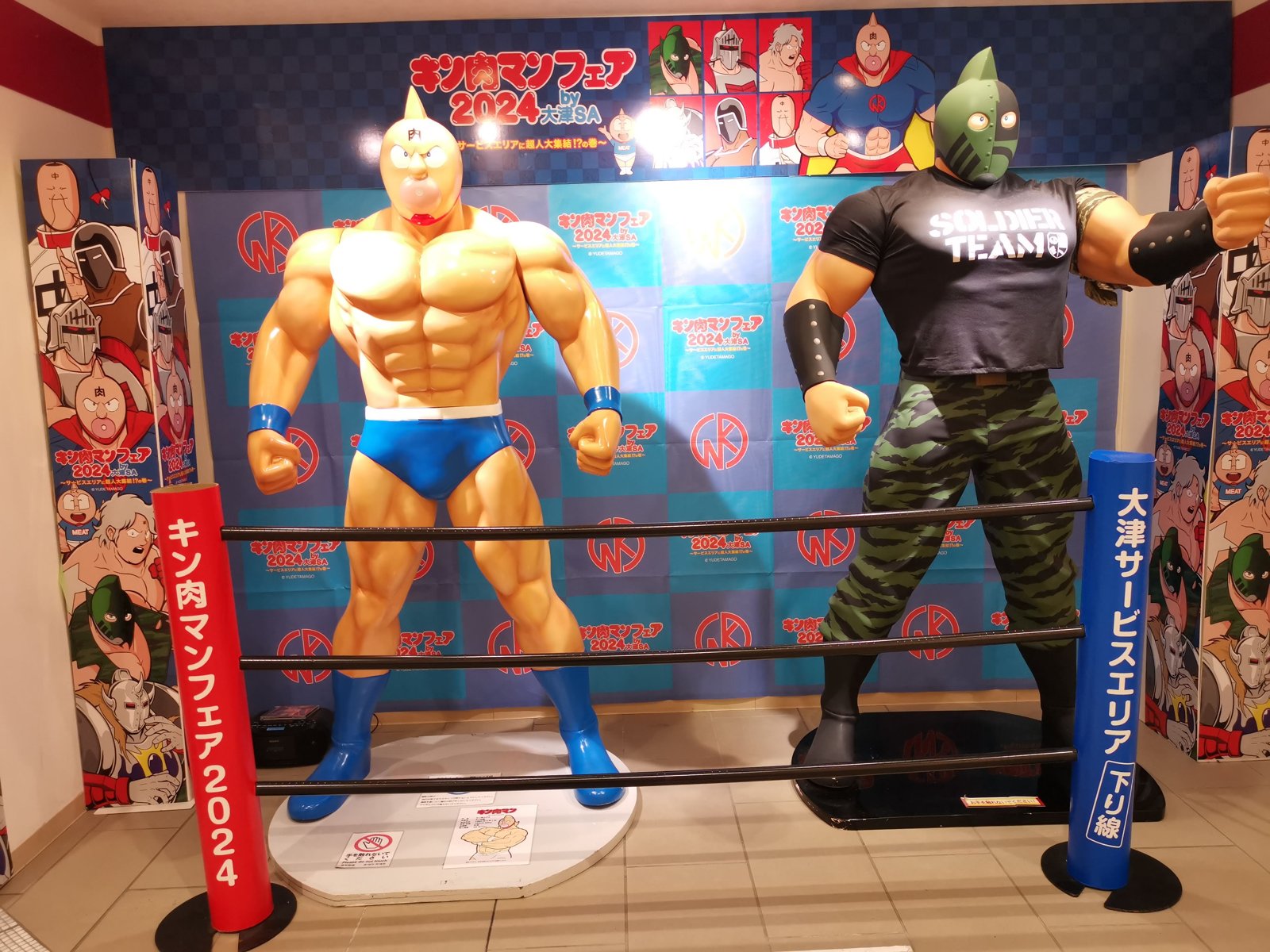キン肉マンの展示