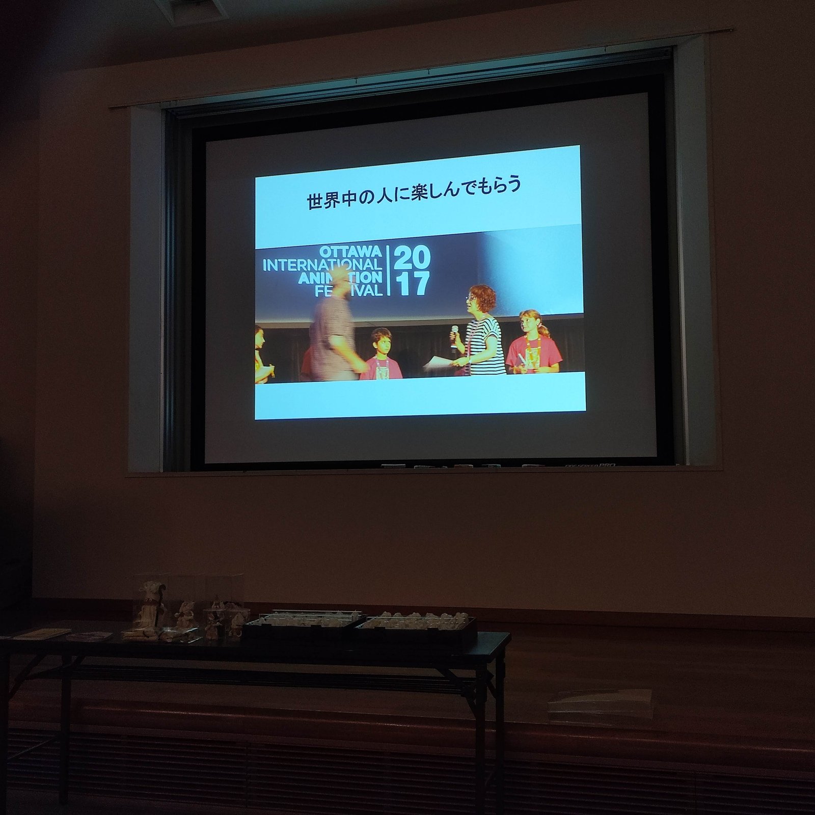 スクリーン スクリーン