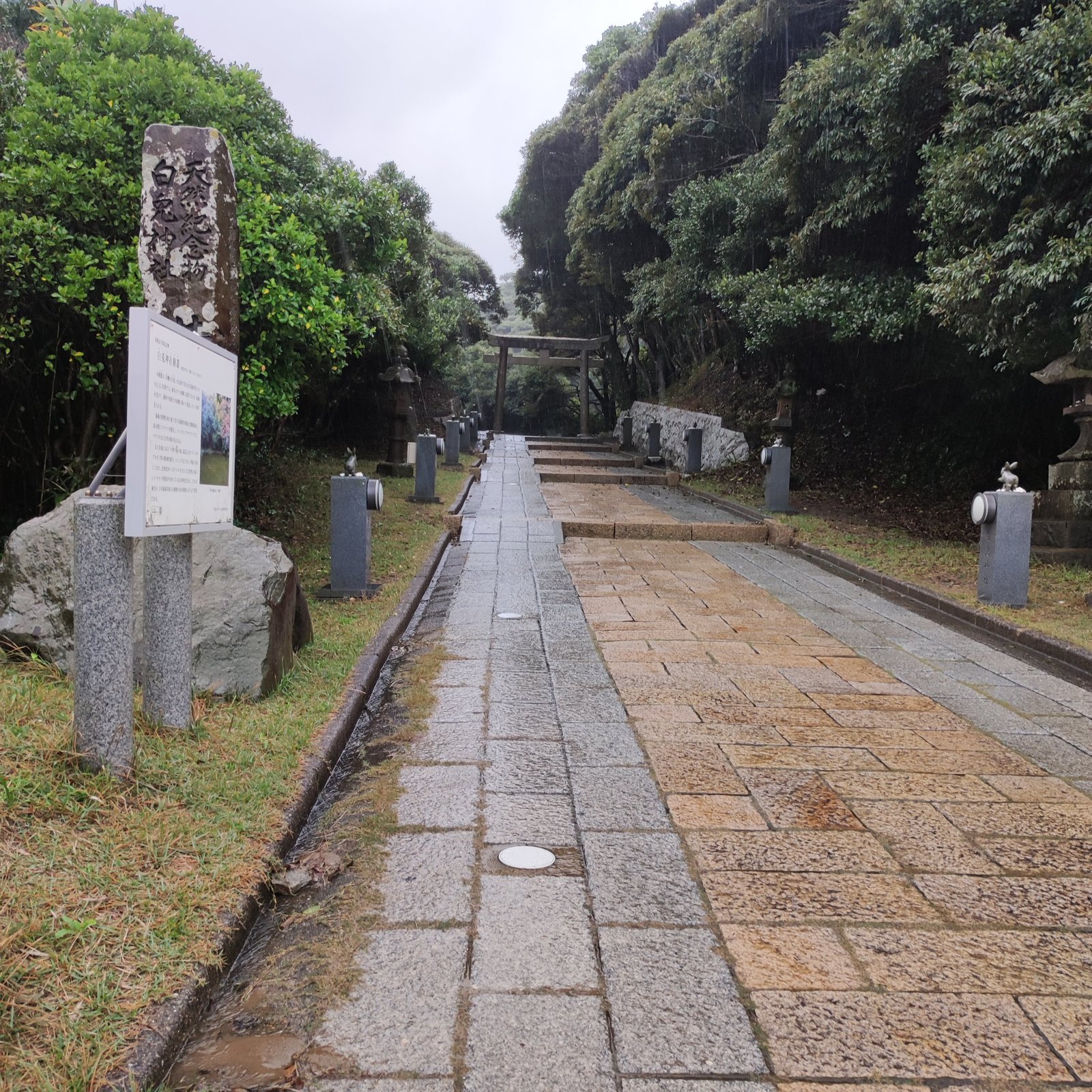 白兎神社の参道