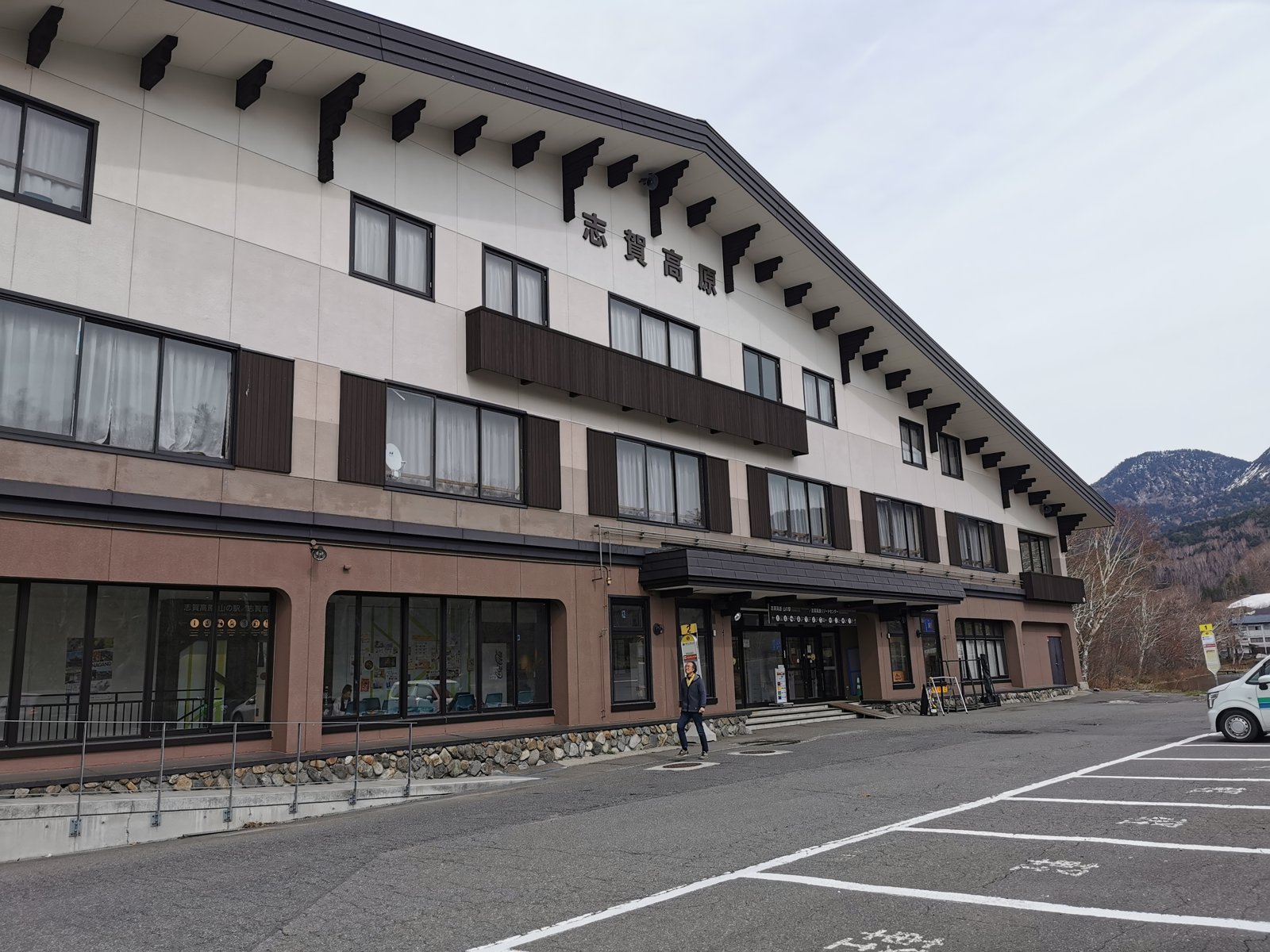 志賀高原の建物