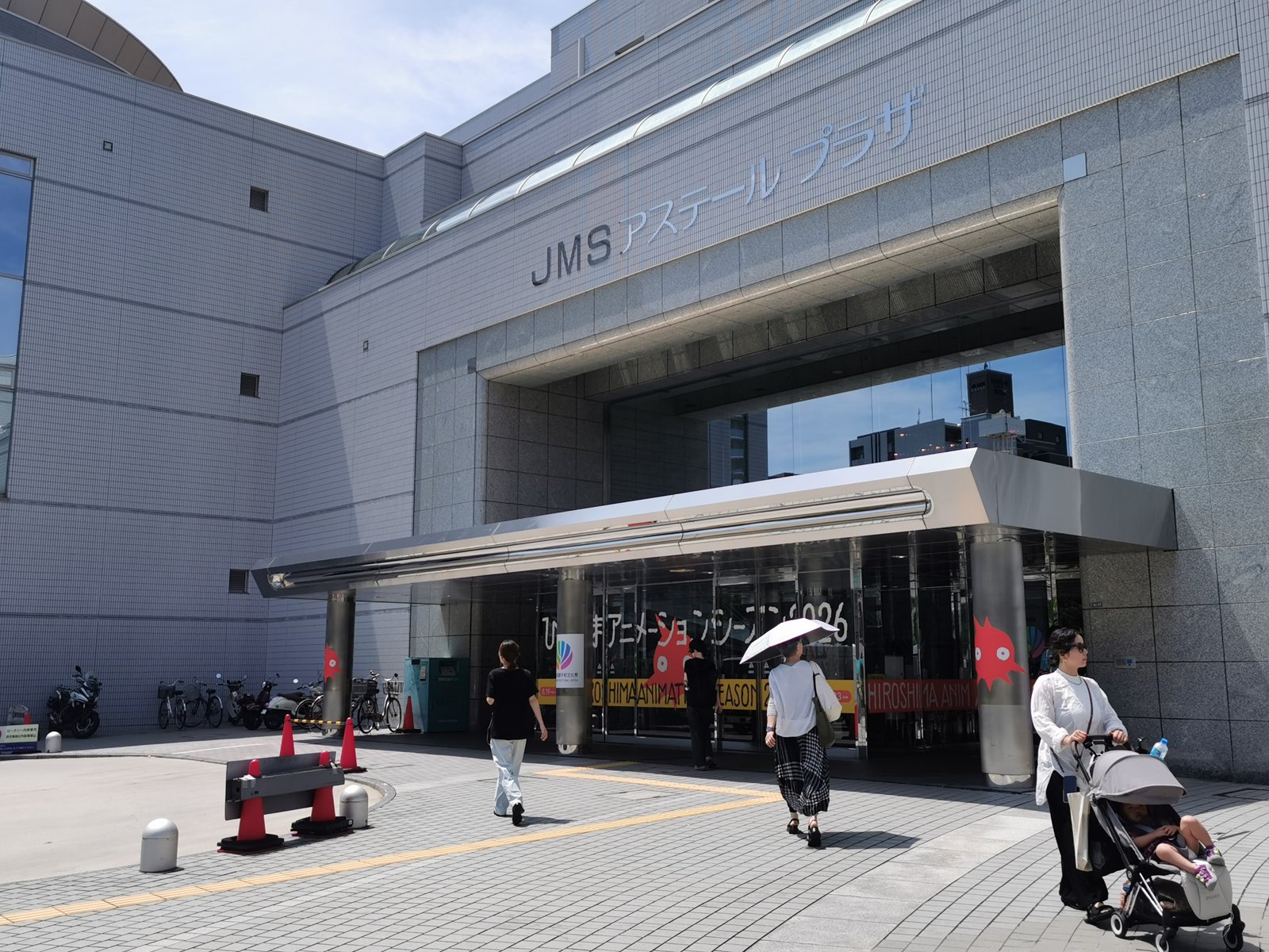 JMSアステールプラザ
