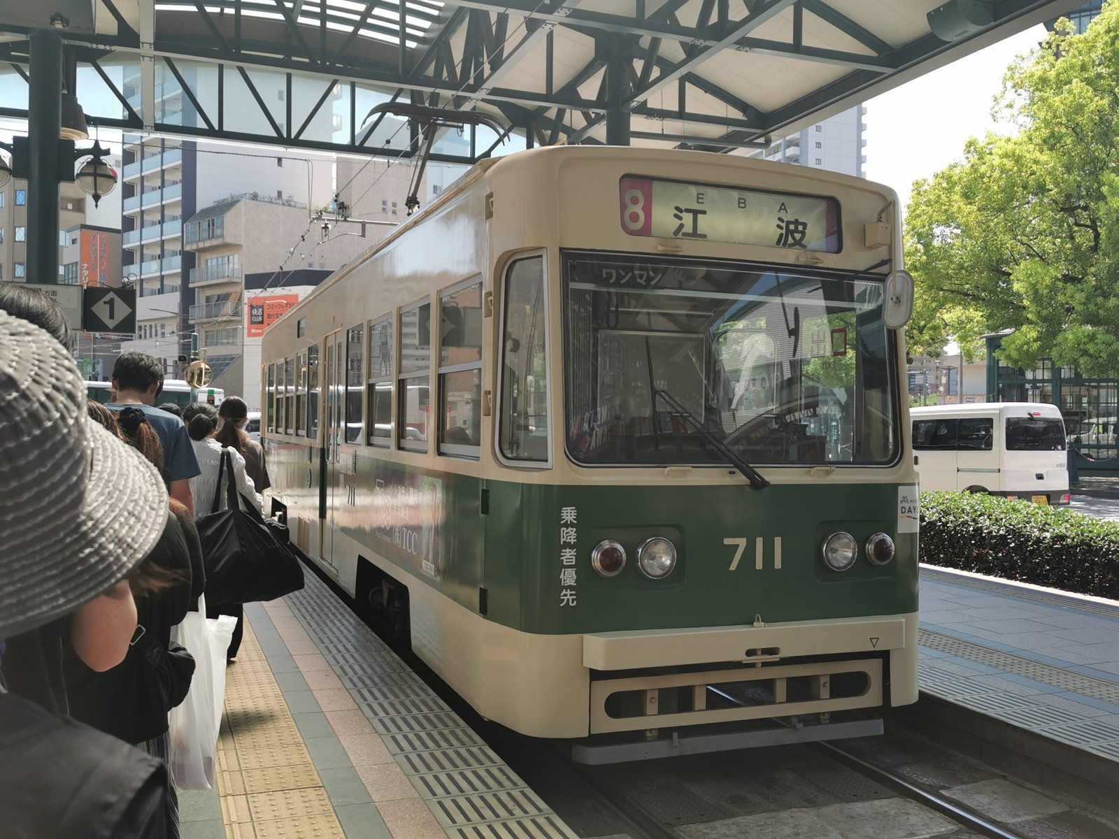 広島の路面電車