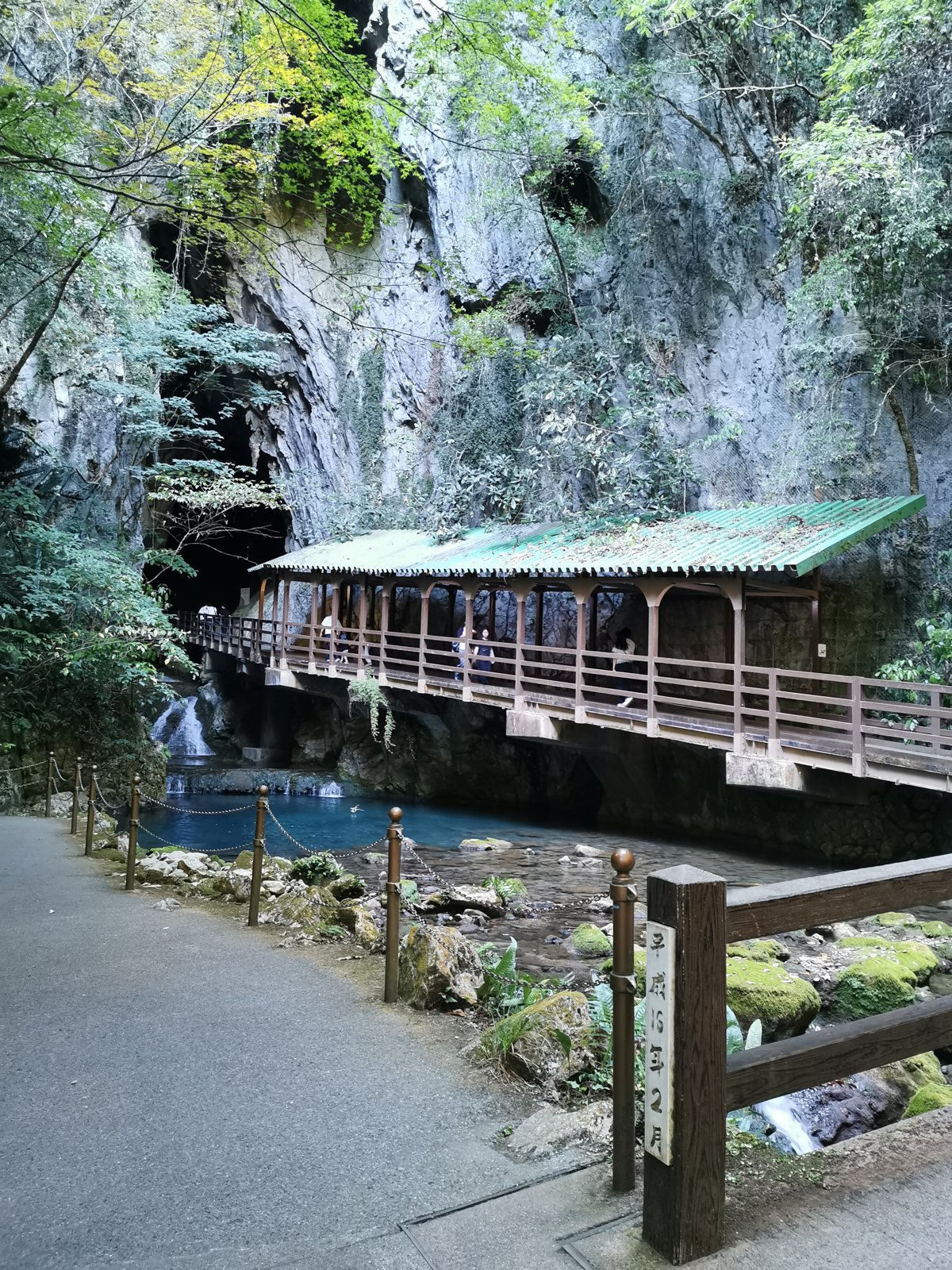 秋芳洞の入口