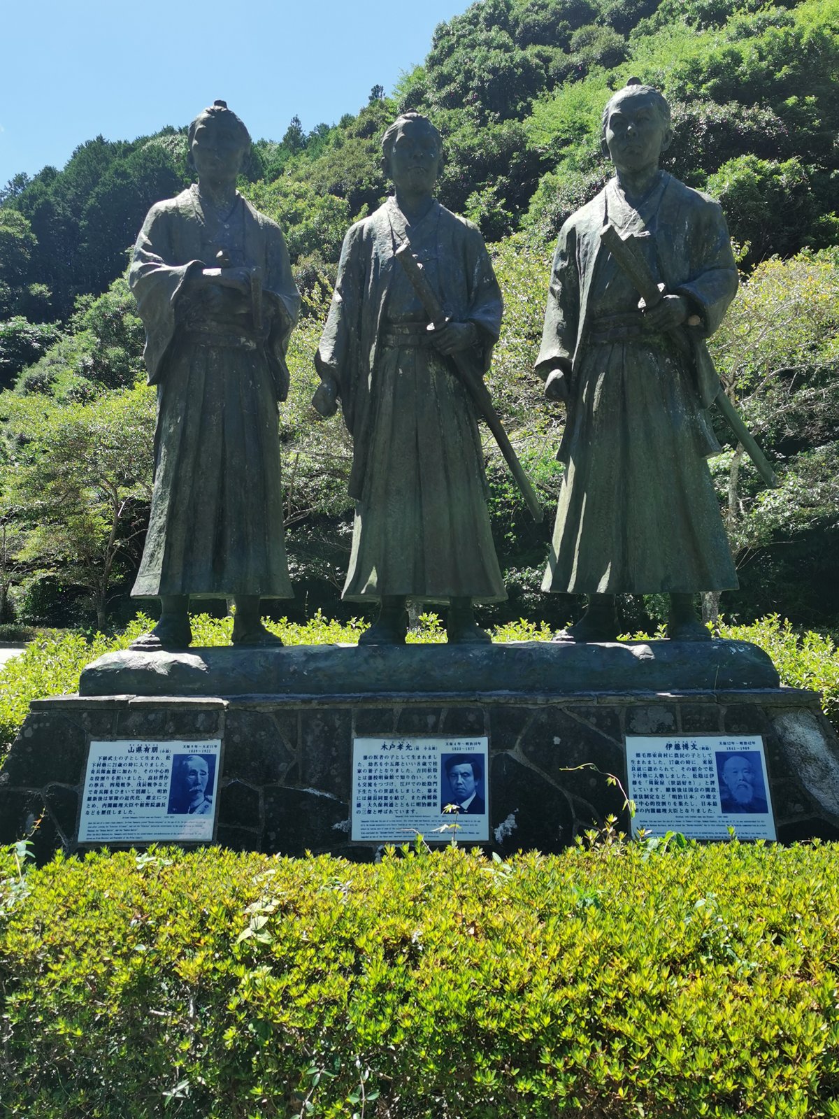 松陰記念館の前の銅像
