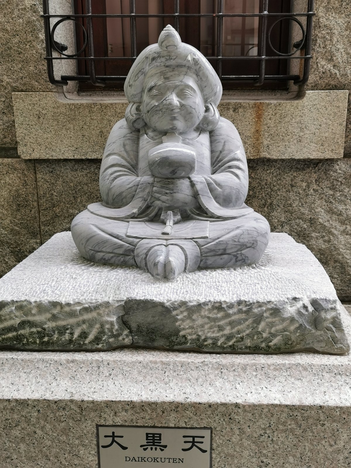 大黒天の石像