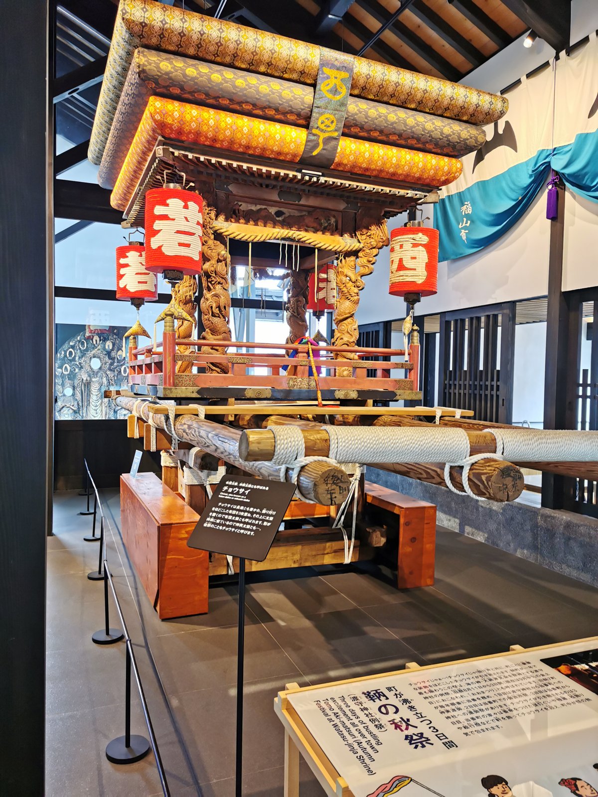 鞆の秋祭の展示