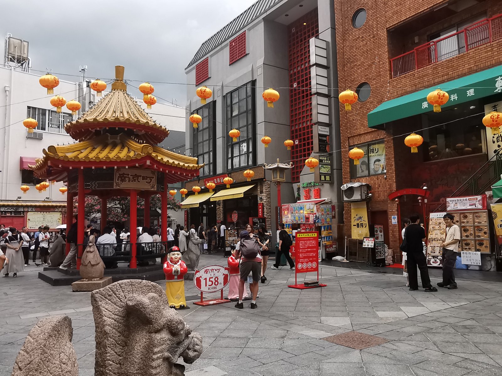 南京町の広場