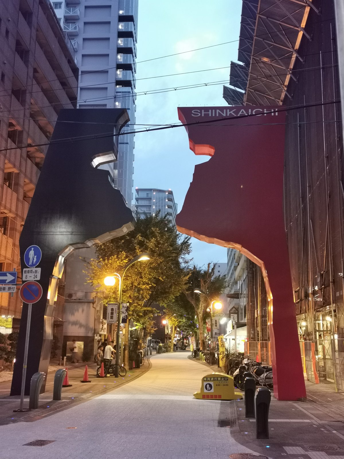 SHINKAICHI のゲート