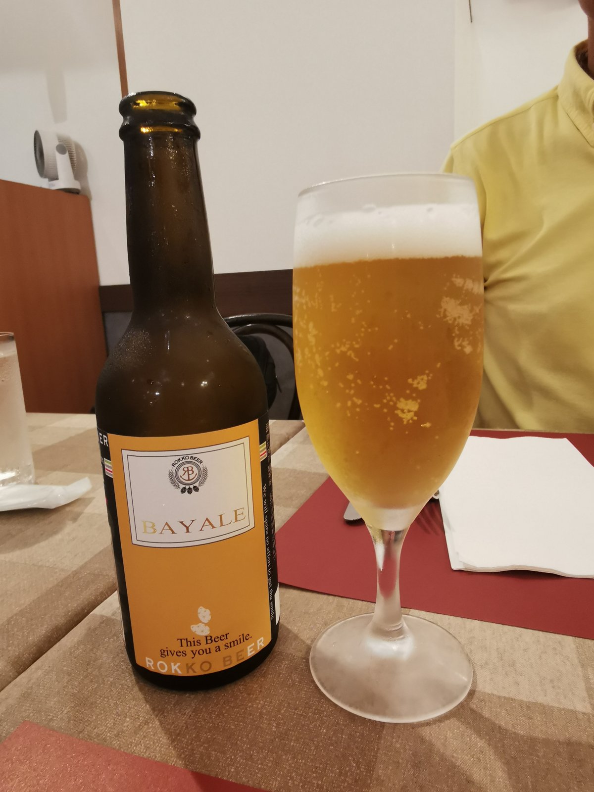 六甲ビール