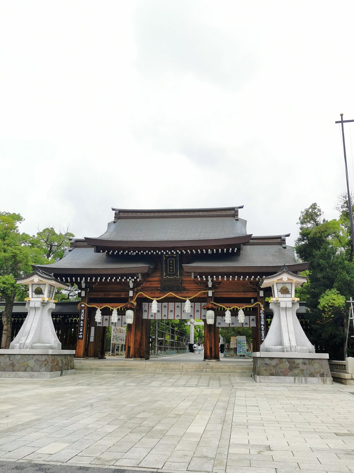 表門