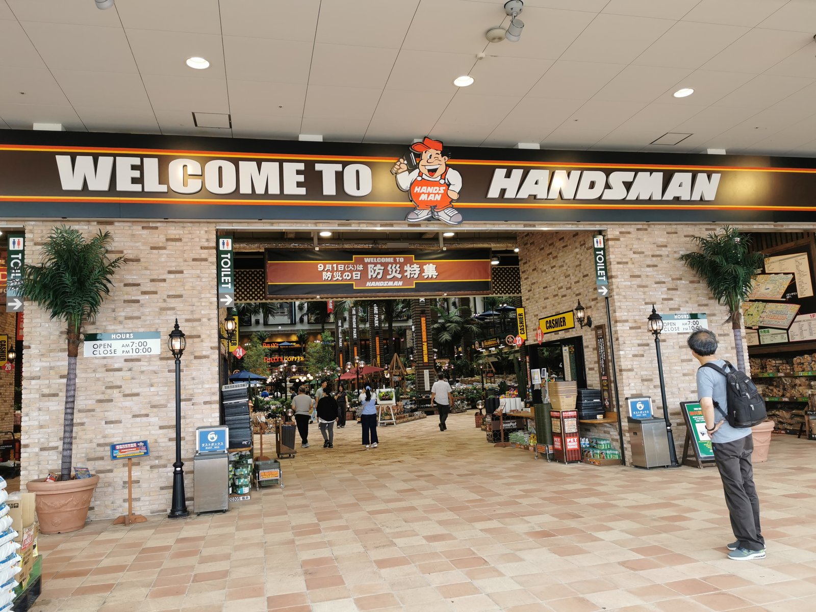 WELCOME TO HANDSMAN