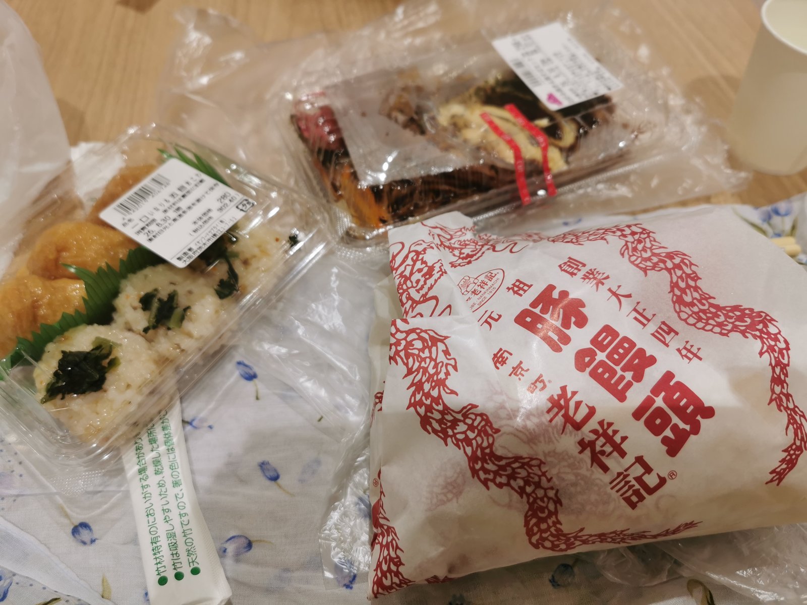 お昼ごはん