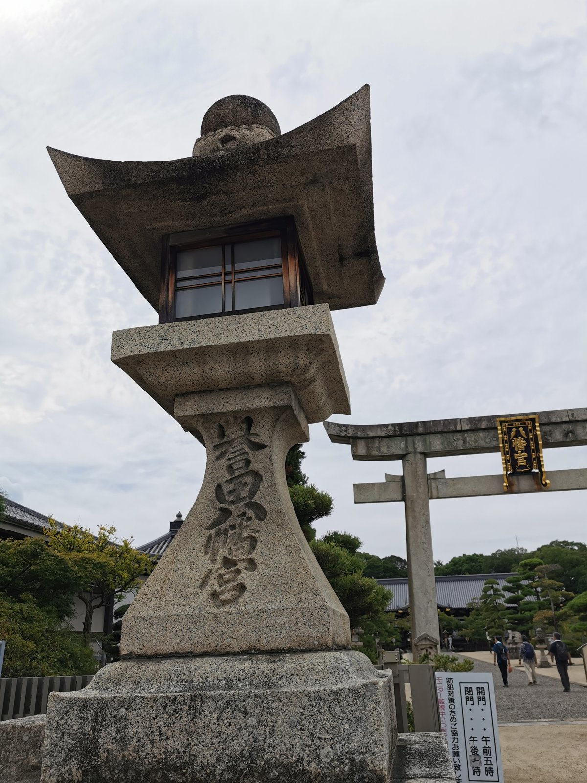 誉田八幡宮の石灯籠