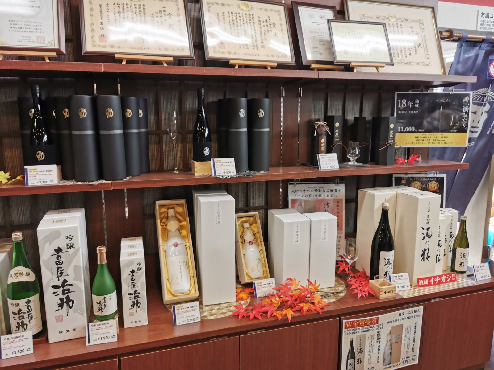 直売所の棚