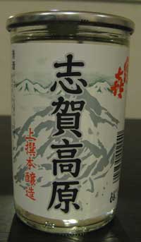 20080307onecup.jpg