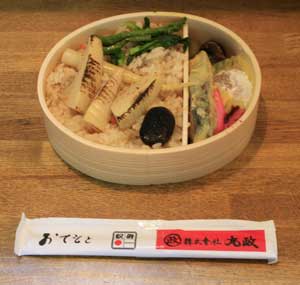 20090404takenokwappa-2.jpg