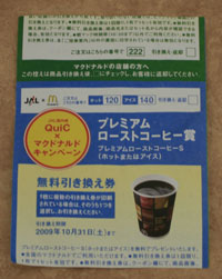 200905Mac_tiket1.jpg