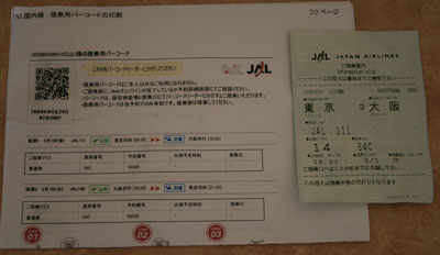 200905QR.jpg