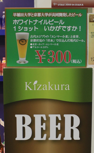 ホワイトナイル