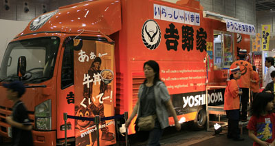 200905_syokuhaku-yoshinoya.jpg