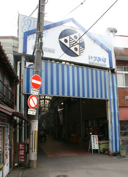200905izumichou.jpg
