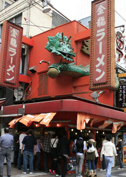 200905kinryu-2.jpg