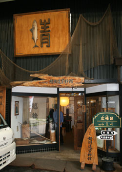 200905sabakaidou_shiryokan.jpg