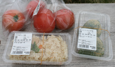 200905takenokogohan.jpg